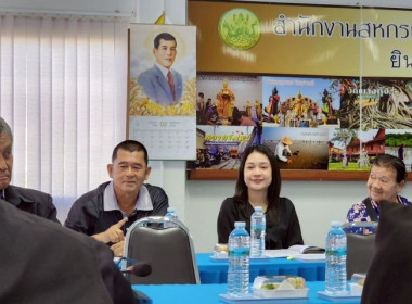 วันที่ 24 มีนาคม 2569 นางสาวกุลยา ทองเพชร ... พารามิเตอร์รูปภาพ 24